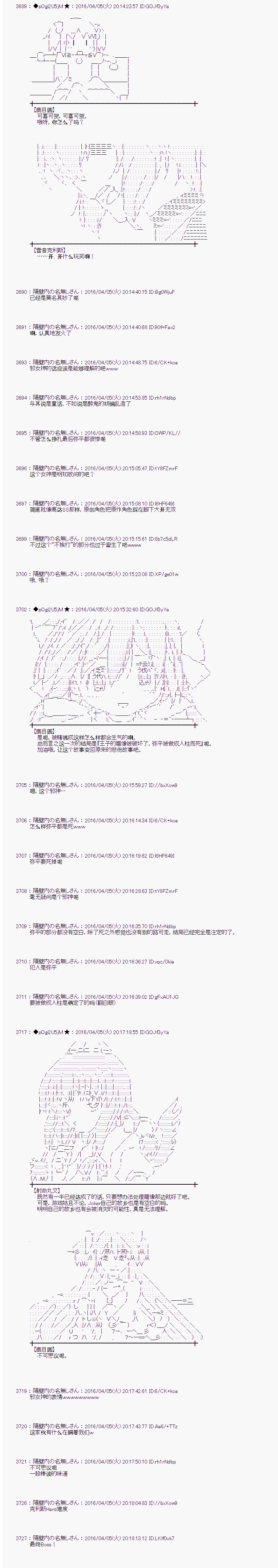 射命丸文似乎拯救童话世界韩漫全集-快乐王子01无删减无遮挡章节图片 