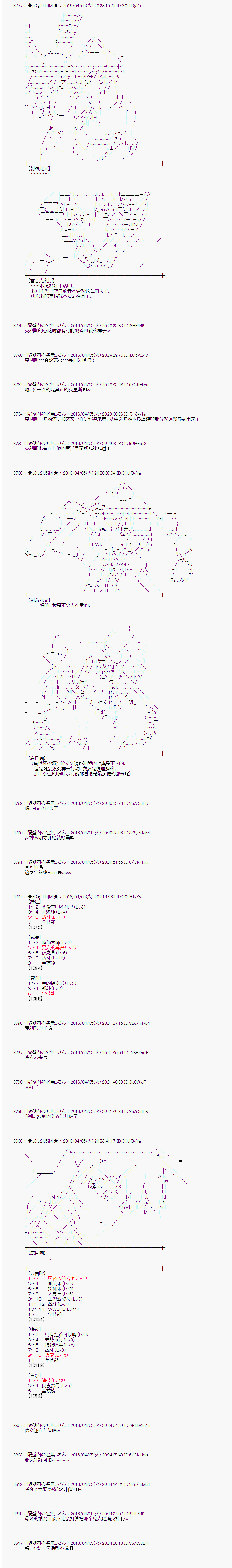射命丸文似乎拯救童话世界韩漫全集-快乐王子01无删减无遮挡章节图片 