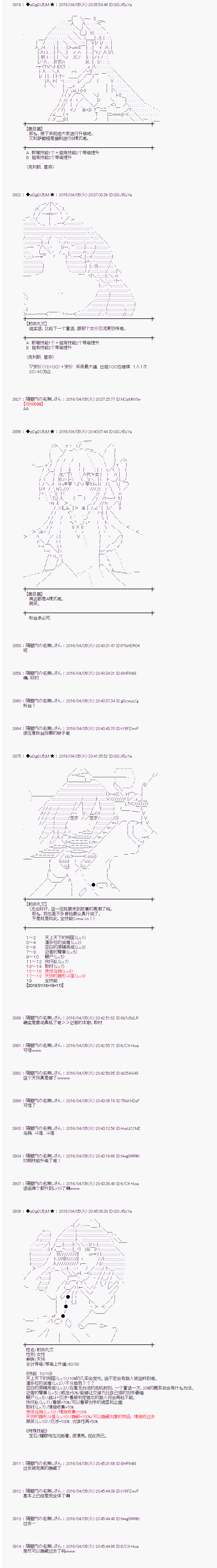 射命丸文似乎拯救童话世界韩漫全集-快乐王子01无删减无遮挡章节图片 