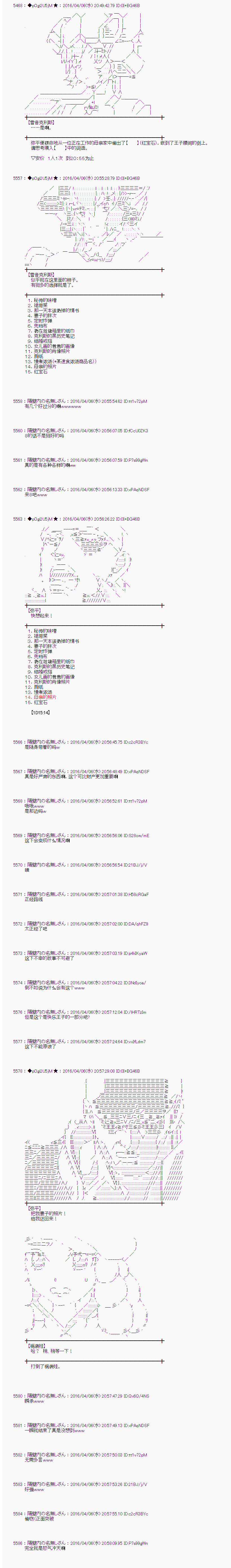 射命丸文似乎拯救童话世界韩漫全集-快乐王子02无删减无遮挡章节图片 