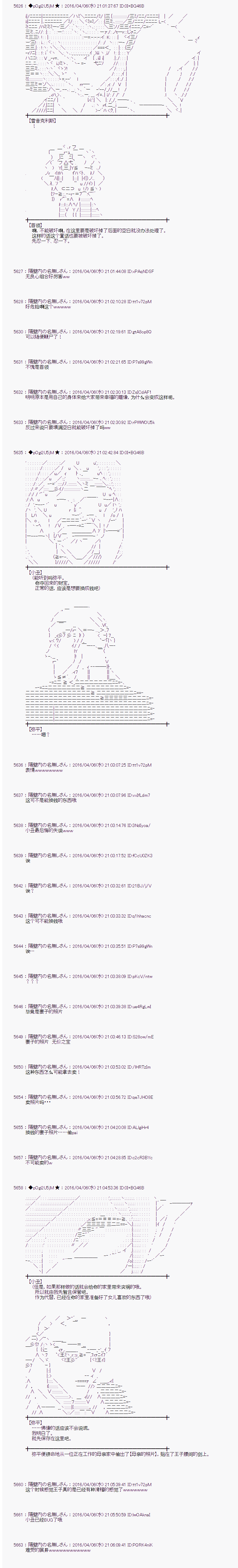 射命丸文似乎拯救童话世界韩漫全集-快乐王子02无删减无遮挡章节图片 