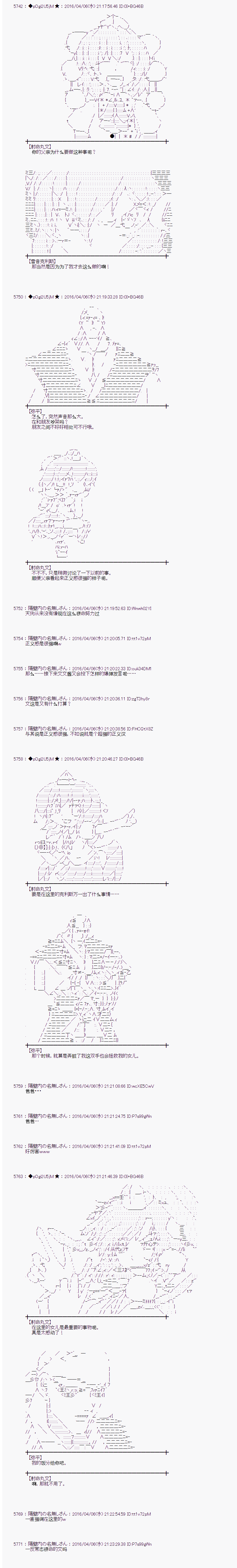 射命丸文似乎拯救童话世界韩漫全集-快乐王子02无删减无遮挡章节图片 