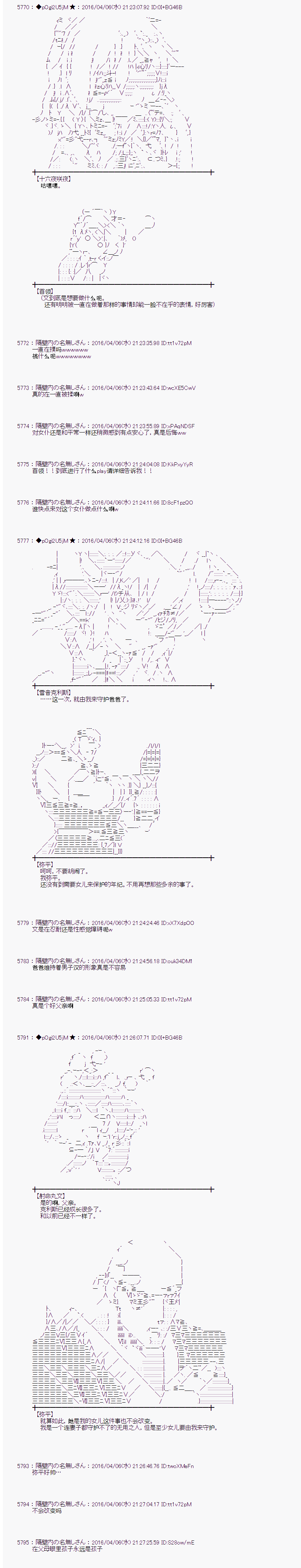 射命丸文似乎拯救童话世界韩漫全集-快乐王子02无删减无遮挡章节图片 