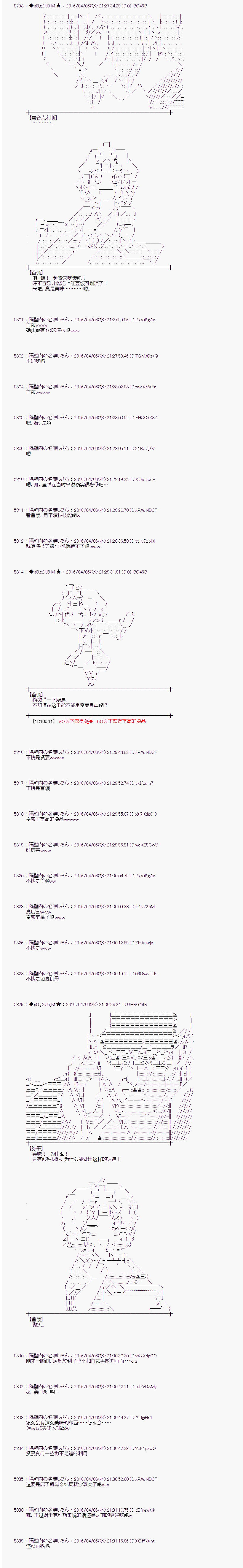 射命丸文似乎拯救童话世界韩漫全集-快乐王子02无删减无遮挡章节图片 