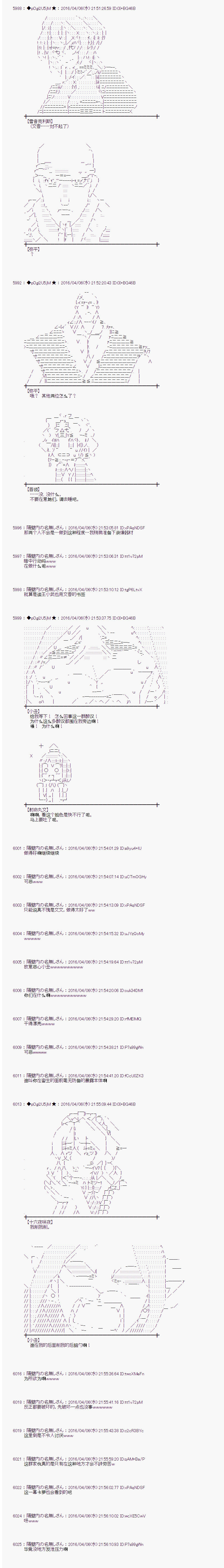 射命丸文似乎拯救童话世界韩漫全集-快乐王子02无删减无遮挡章节图片 