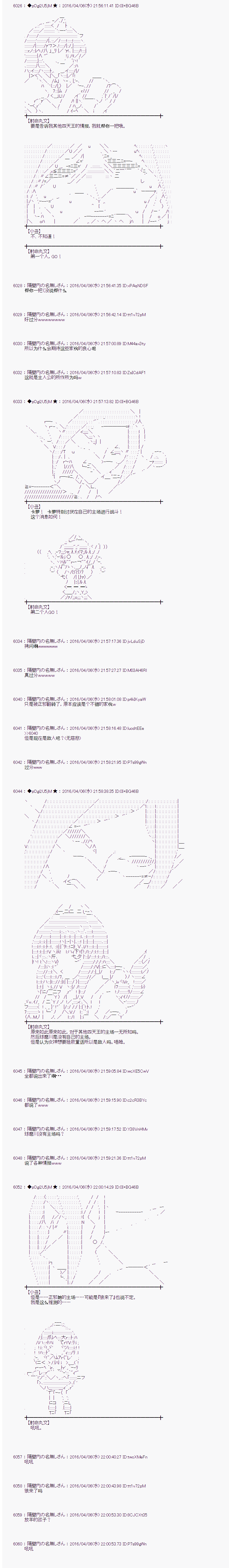 射命丸文似乎拯救童话世界韩漫全集-快乐王子02无删减无遮挡章节图片 