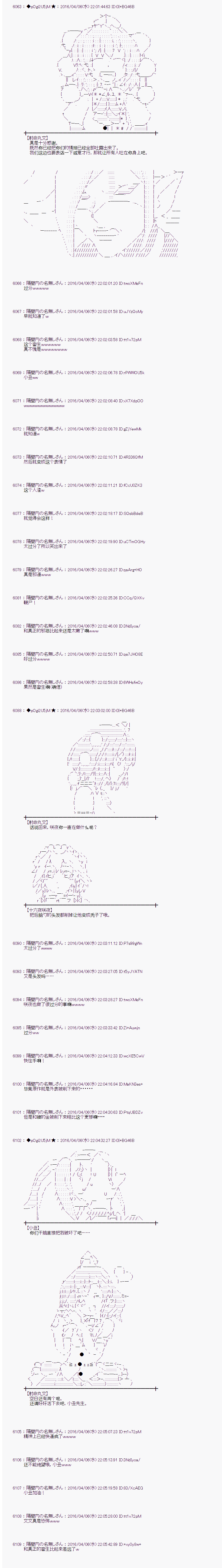 射命丸文似乎拯救童话世界韩漫全集-快乐王子02无删减无遮挡章节图片 