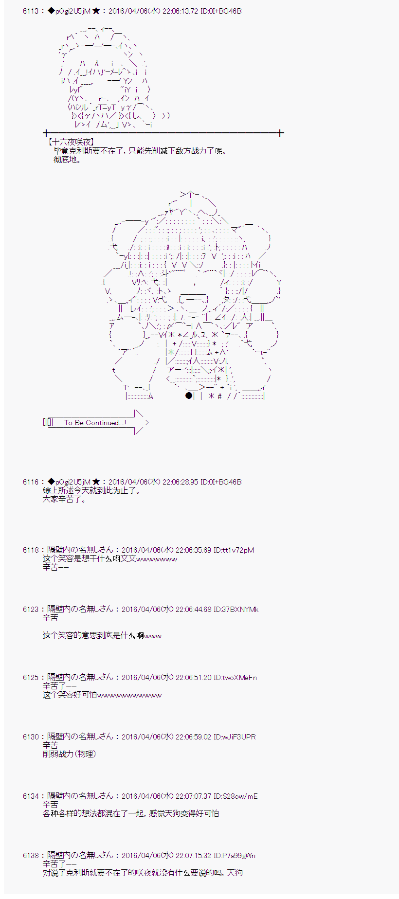 射命丸文似乎拯救童话世界韩漫全集-快乐王子02无删减无遮挡章节图片 