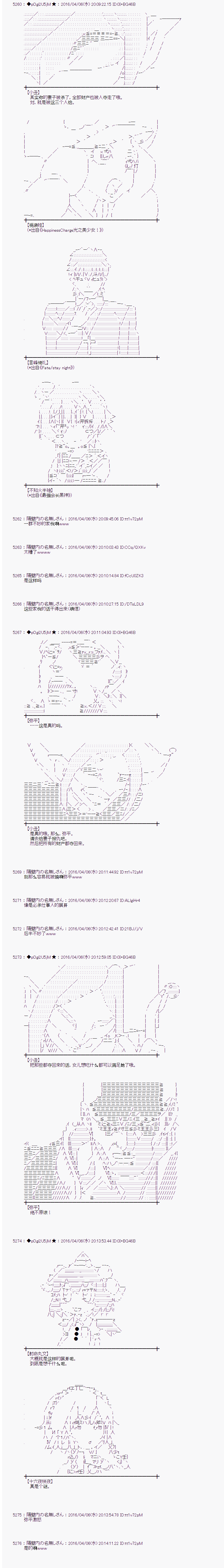 射命丸文似乎拯救童话世界韩漫全集-快乐王子02无删减无遮挡章节图片 