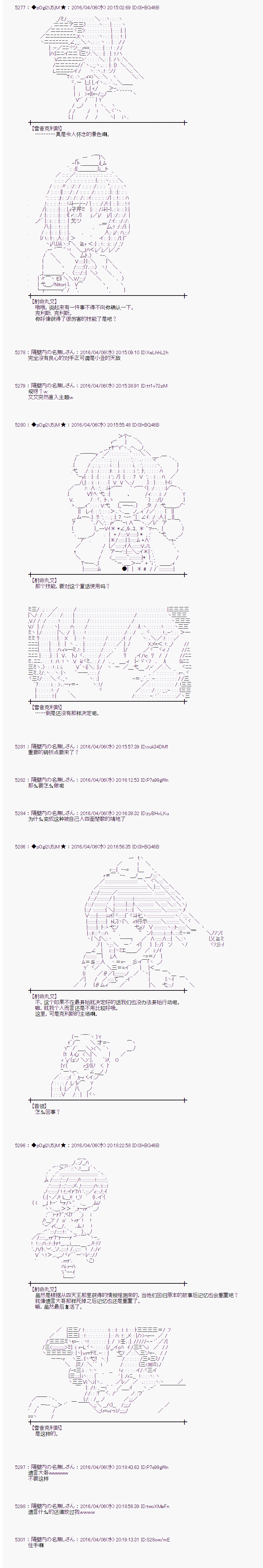 射命丸文似乎拯救童话世界韩漫全集-快乐王子02无删减无遮挡章节图片 