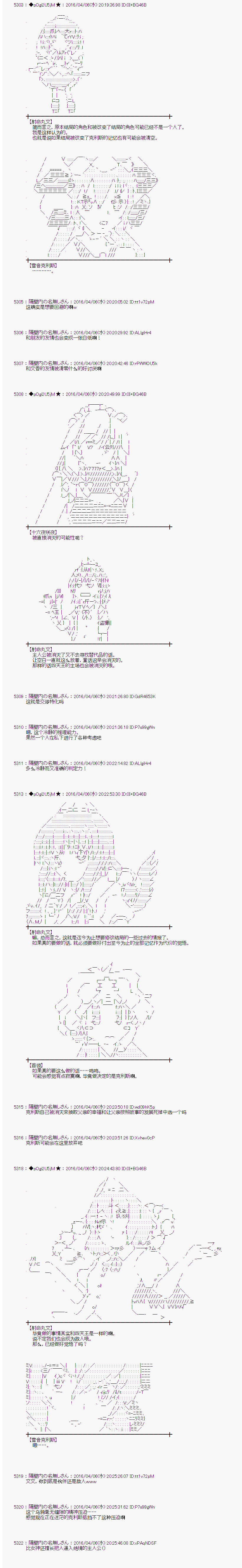 射命丸文似乎拯救童话世界韩漫全集-快乐王子02无删减无遮挡章节图片 