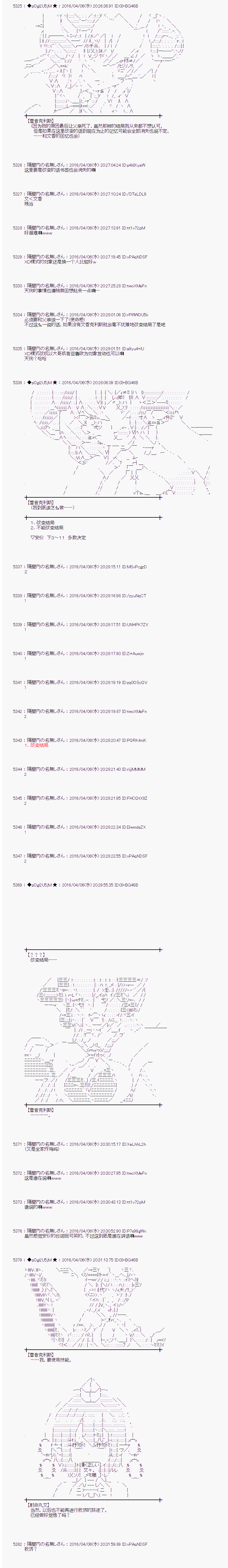 射命丸文似乎拯救童话世界韩漫全集-快乐王子02无删减无遮挡章节图片 