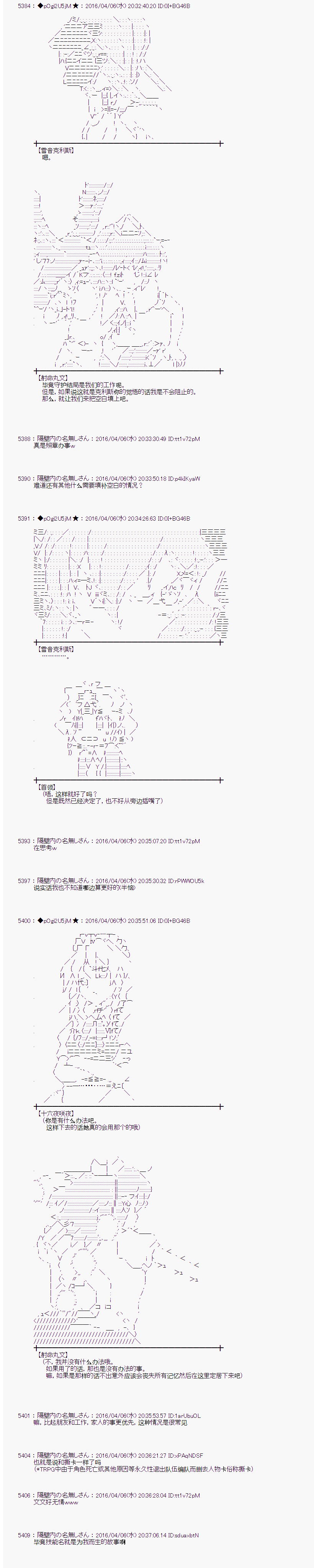 射命丸文似乎拯救童话世界韩漫全集-快乐王子02无删减无遮挡章节图片 