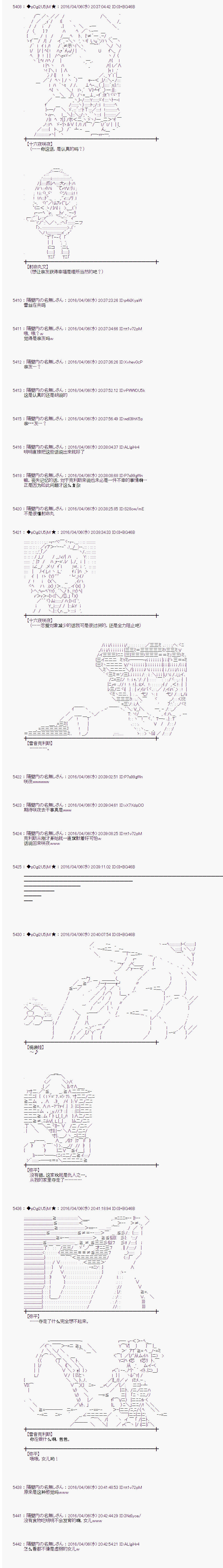 射命丸文似乎拯救童话世界韩漫全集-快乐王子02无删减无遮挡章节图片 