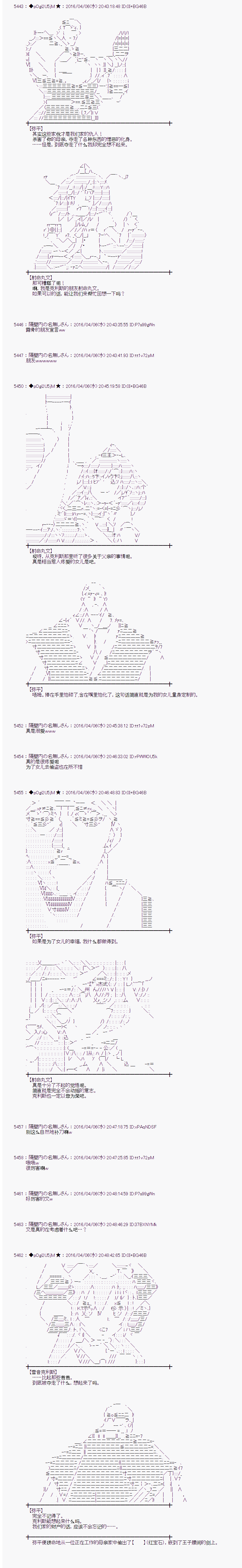 射命丸文似乎拯救童话世界韩漫全集-快乐王子02无删减无遮挡章节图片 