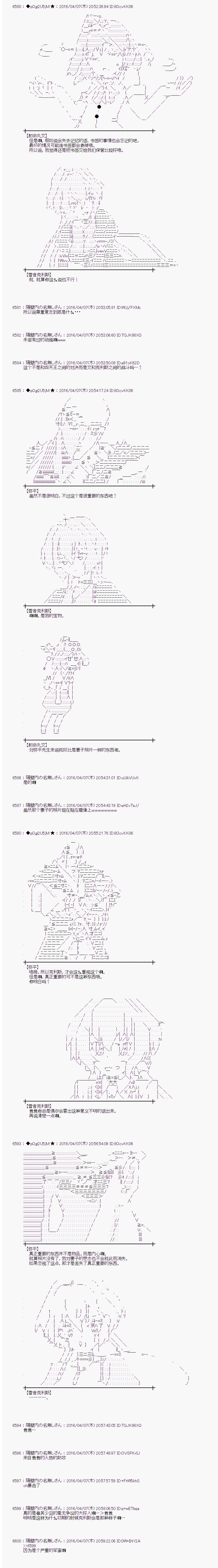 射命丸文似乎拯救童话世界韩漫全集-快乐王子03无删减无遮挡章节图片 