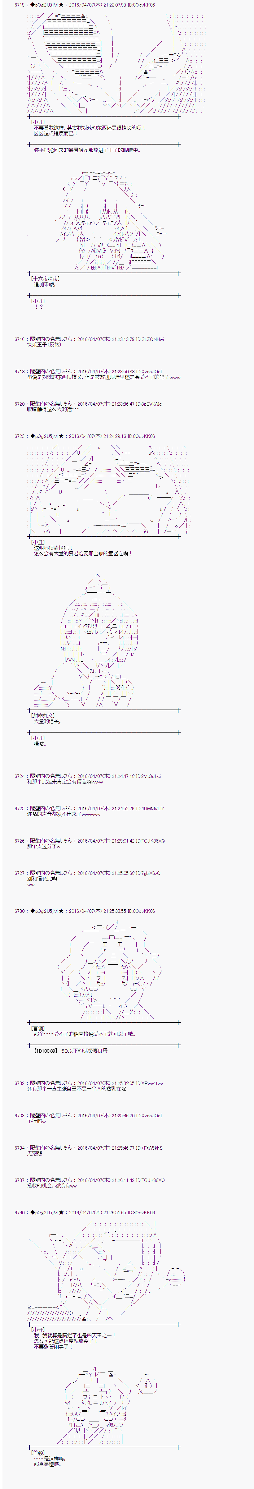 射命丸文似乎拯救童话世界韩漫全集-快乐王子03无删减无遮挡章节图片 