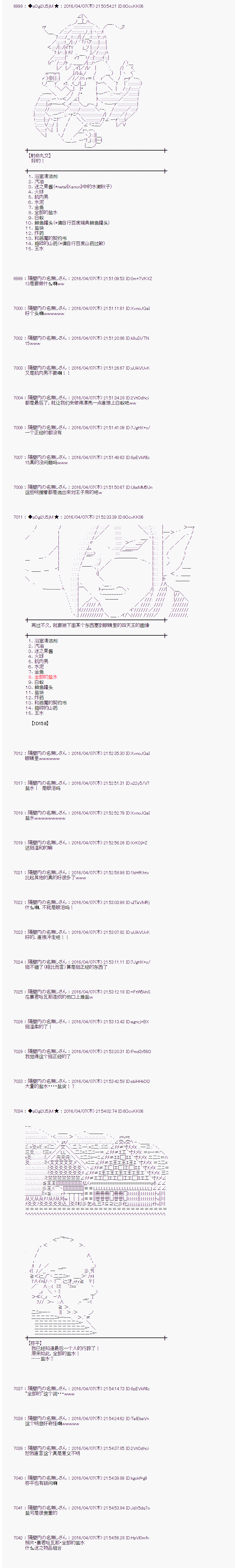 射命丸文似乎拯救童话世界韩漫全集-快乐王子03无删减无遮挡章节图片 