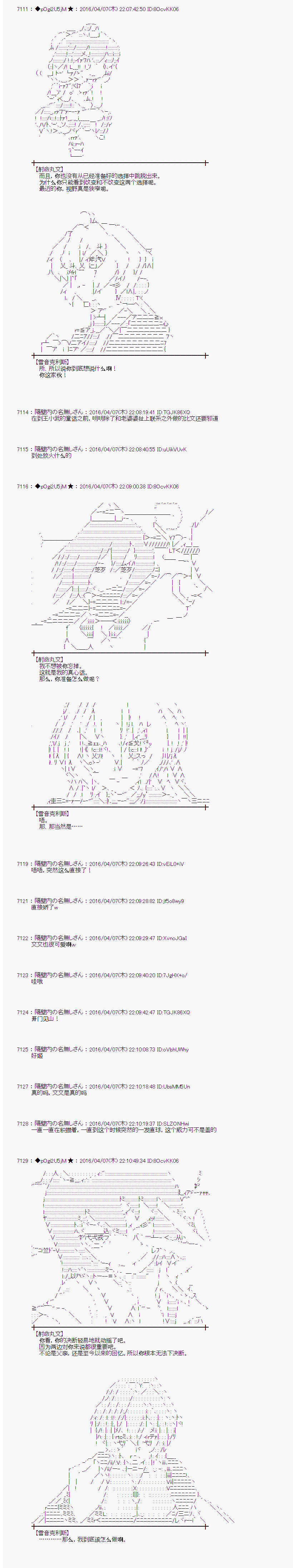 射命丸文似乎拯救童话世界韩漫全集-快乐王子03无删减无遮挡章节图片 