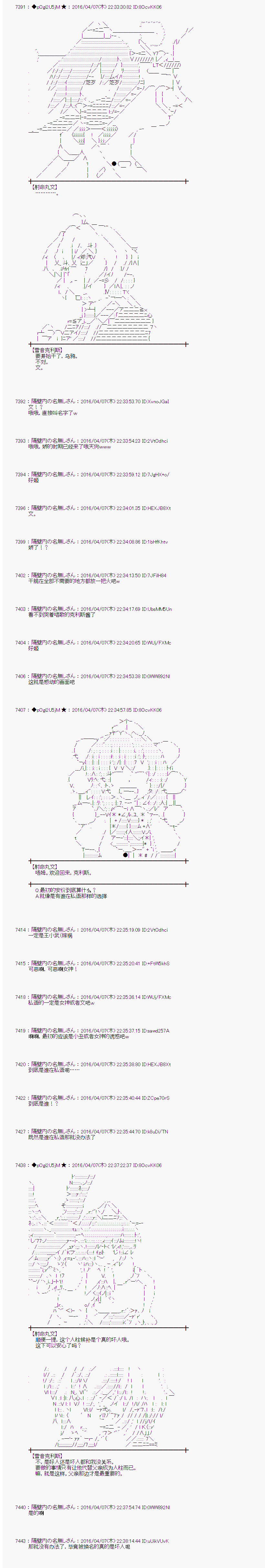 射命丸文似乎拯救童话世界韩漫全集-快乐王子03无删减无遮挡章节图片 