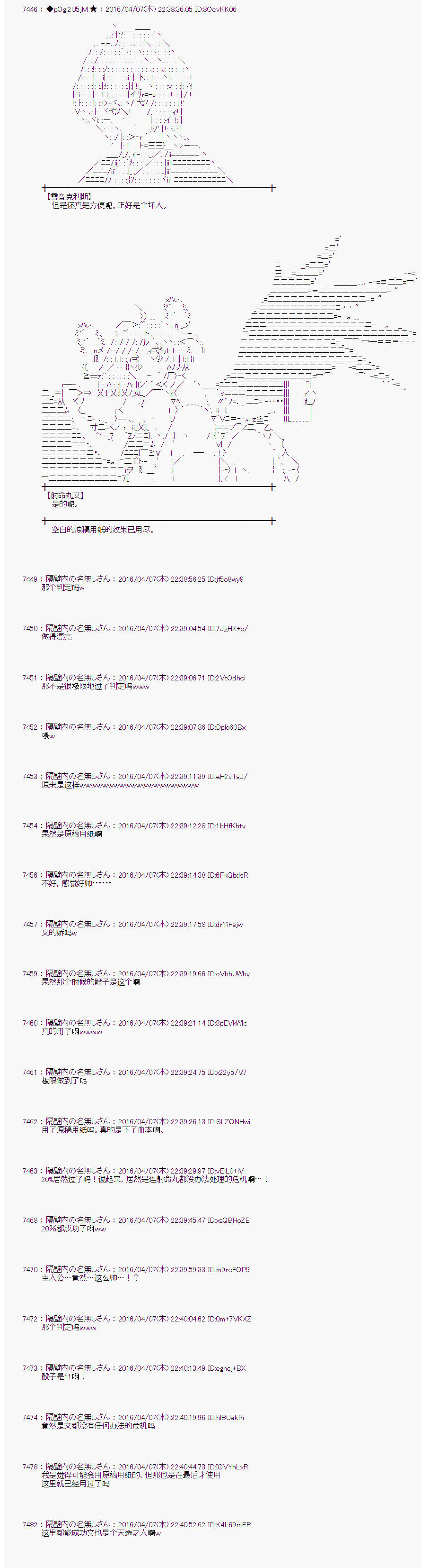 射命丸文似乎拯救童话世界韩漫全集-快乐王子03无删减无遮挡章节图片 