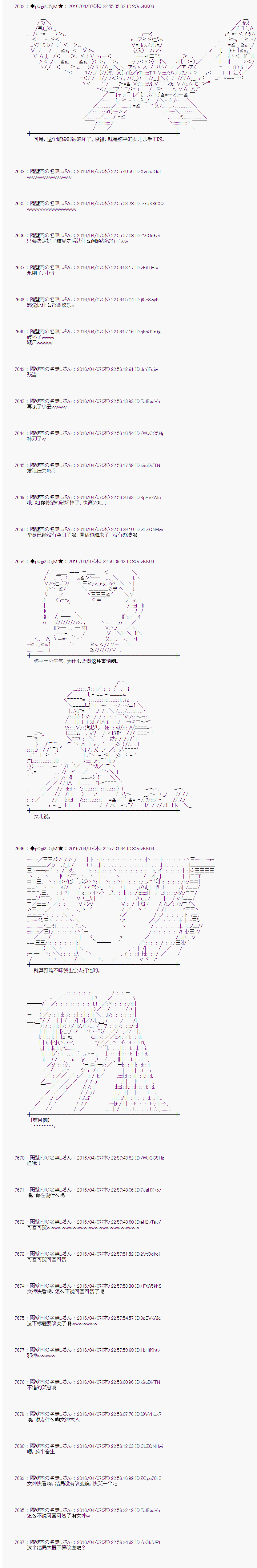 射命丸文似乎拯救童话世界韩漫全集-快乐王子03无删减无遮挡章节图片 