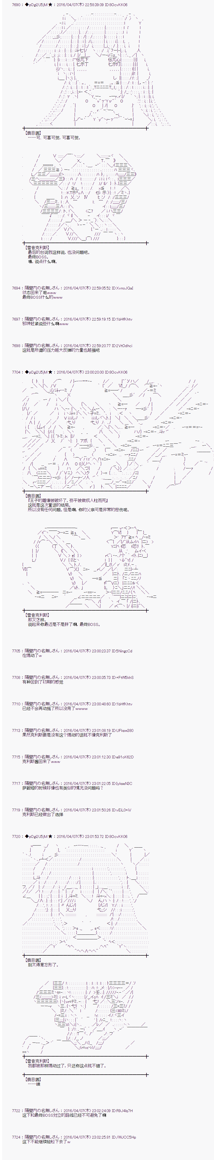 射命丸文似乎拯救童话世界韩漫全集-快乐王子03无删减无遮挡章节图片 