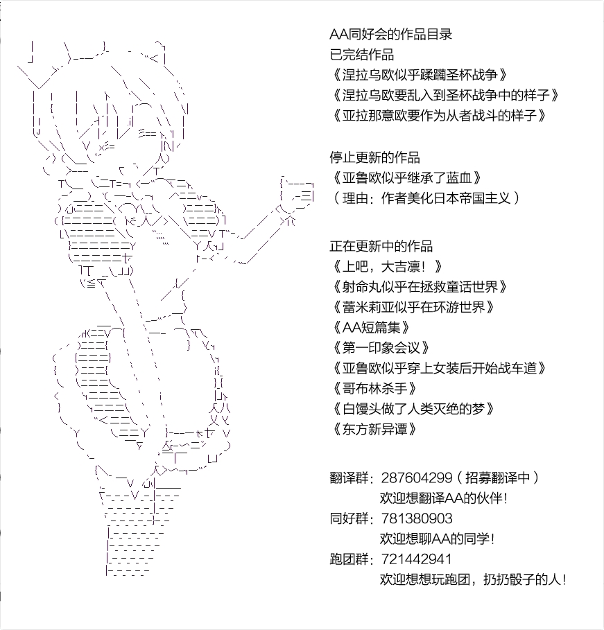 射命丸文似乎拯救童话世界韩漫全集-快乐王子03无删减无遮挡章节图片 