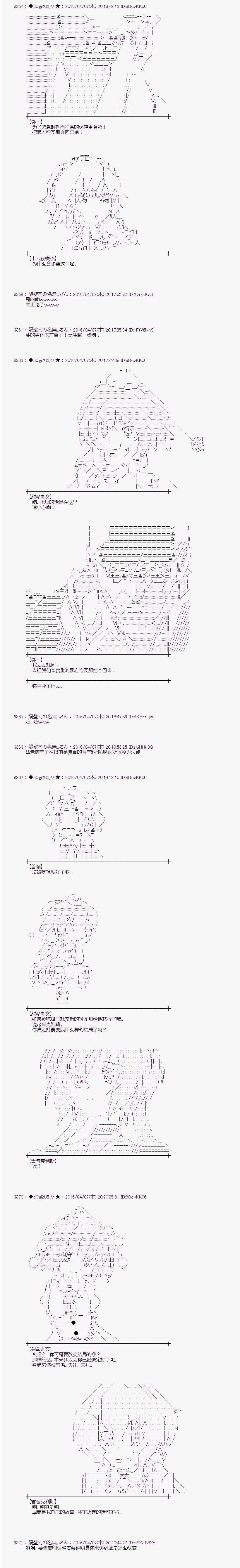 射命丸文似乎拯救童话世界韩漫全集-快乐王子03无删减无遮挡章节图片 