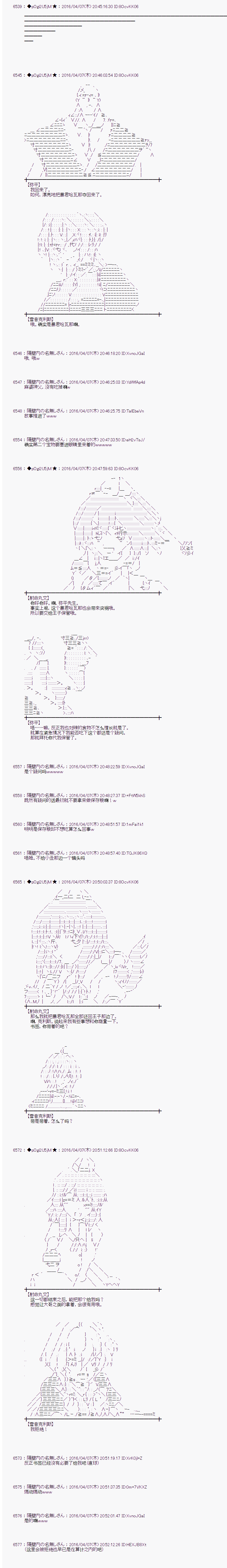 射命丸文似乎拯救童话世界韩漫全集-快乐王子03无删减无遮挡章节图片 
