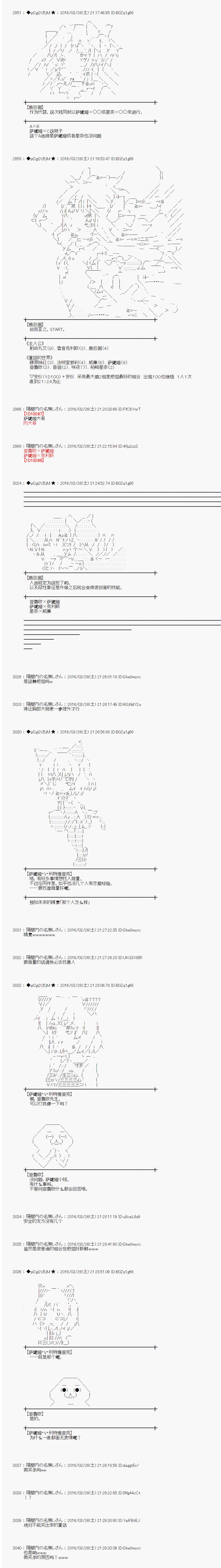 射命丸文似乎拯救童话世界韩漫全集-拇指公主01无删减无遮挡章节图片 