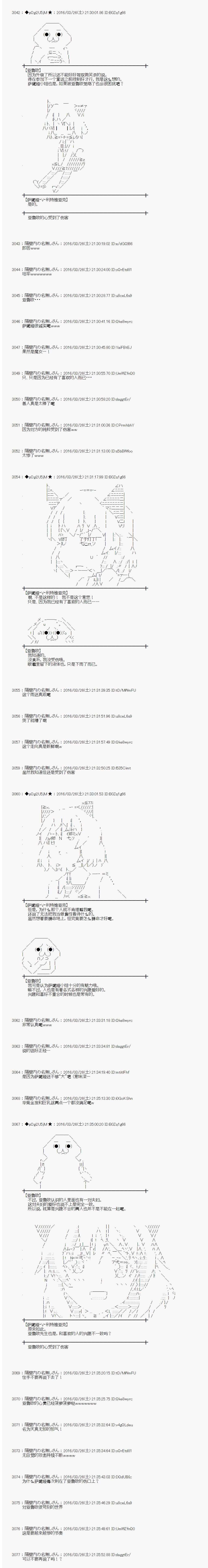 射命丸文似乎拯救童话世界韩漫全集-拇指公主01无删减无遮挡章节图片 