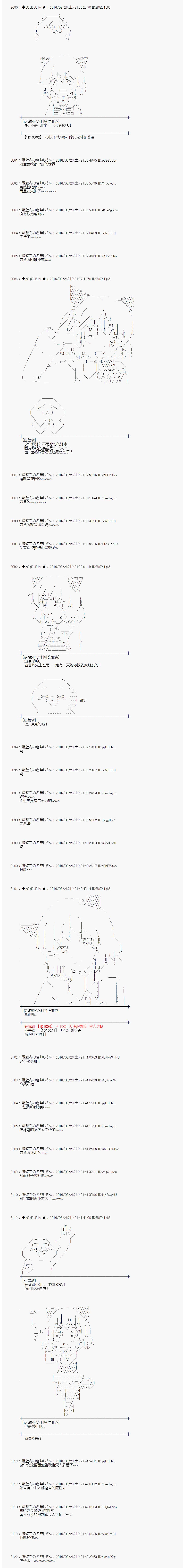 射命丸文似乎拯救童话世界韩漫全集-拇指公主01无删减无遮挡章节图片 
