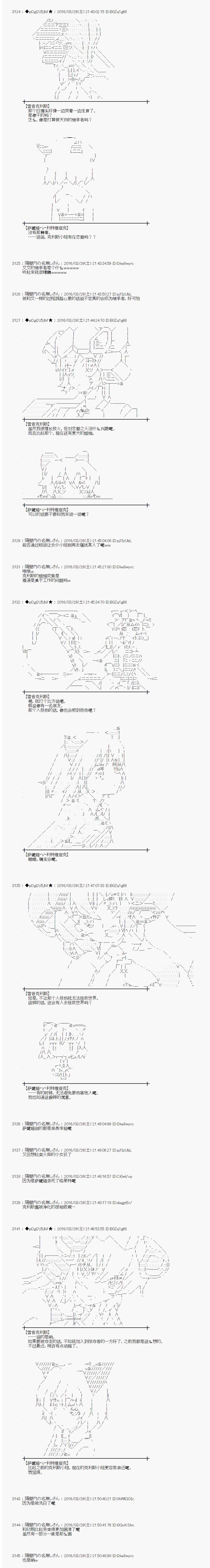 射命丸文似乎拯救童话世界韩漫全集-拇指公主01无删减无遮挡章节图片 