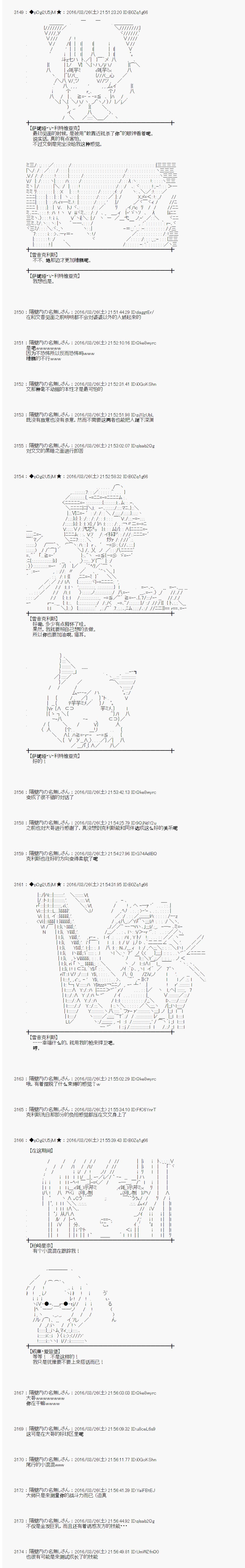 射命丸文似乎拯救童话世界韩漫全集-拇指公主01无删减无遮挡章节图片 