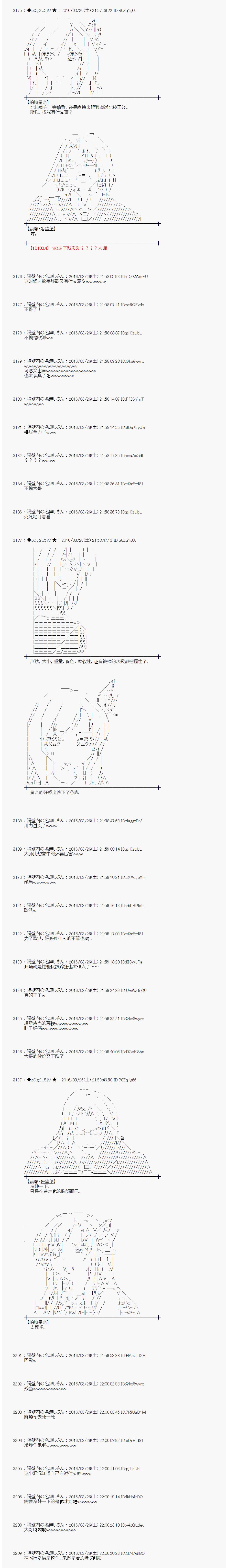 射命丸文似乎拯救童话世界韩漫全集-拇指公主01无删减无遮挡章节图片 
