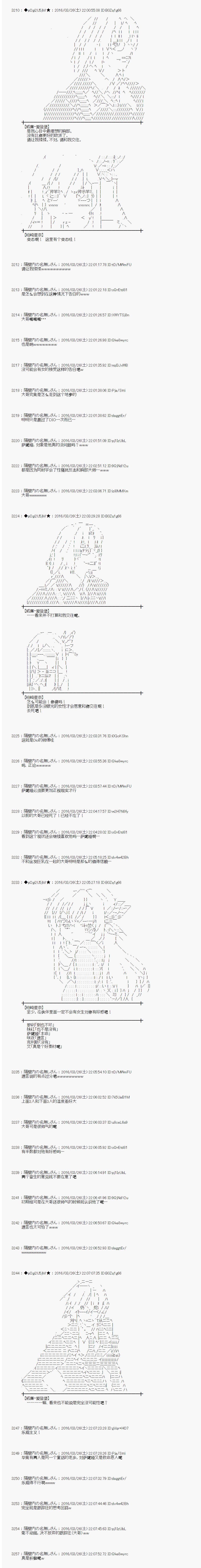 射命丸文似乎拯救童话世界韩漫全集-拇指公主01无删减无遮挡章节图片 