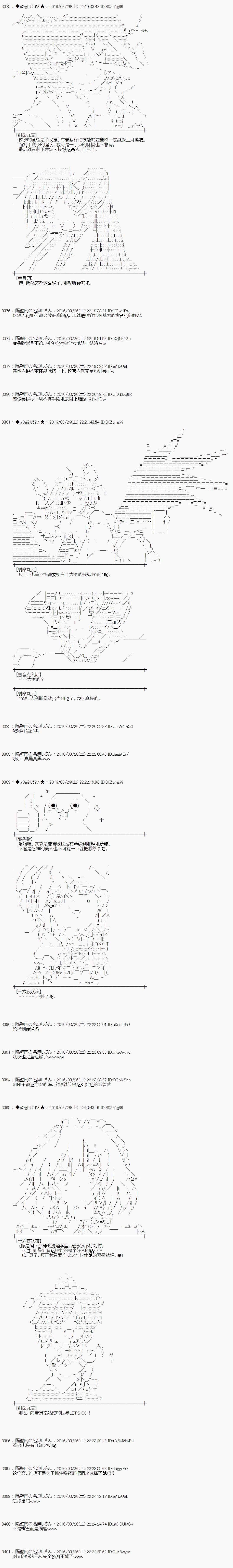 射命丸文似乎拯救童话世界韩漫全集-拇指公主01无删减无遮挡章节图片 