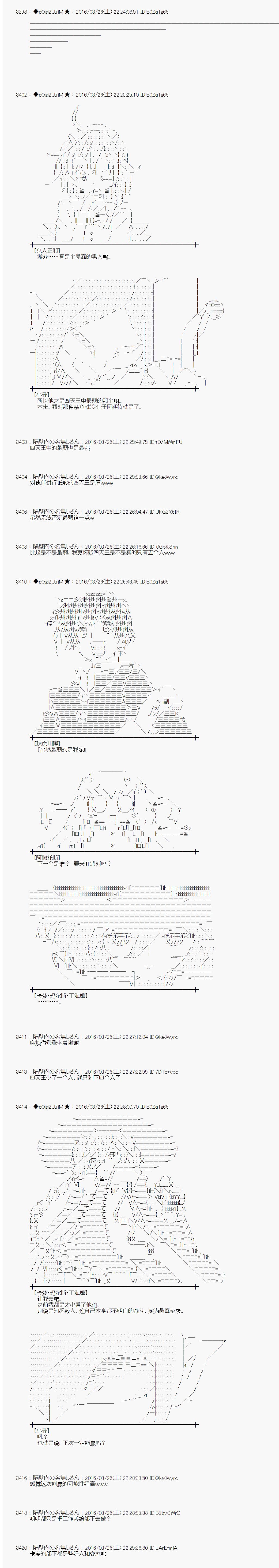 射命丸文似乎拯救童话世界韩漫全集-拇指公主01无删减无遮挡章节图片 