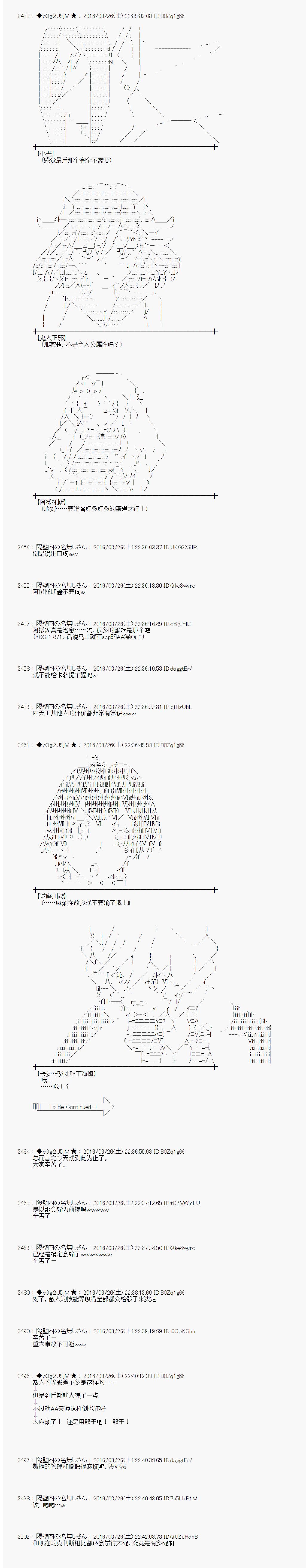 射命丸文似乎拯救童话世界韩漫全集-拇指公主01无删减无遮挡章节图片 
