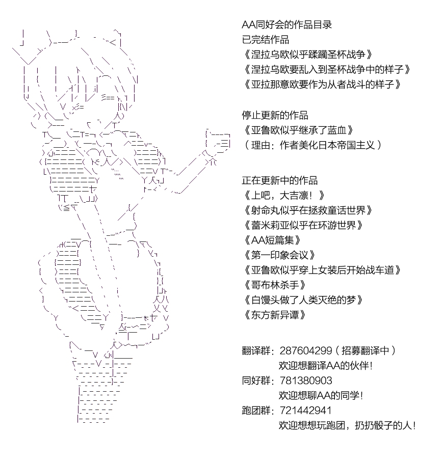 射命丸文似乎拯救童话世界韩漫全集-拇指公主01无删减无遮挡章节图片 