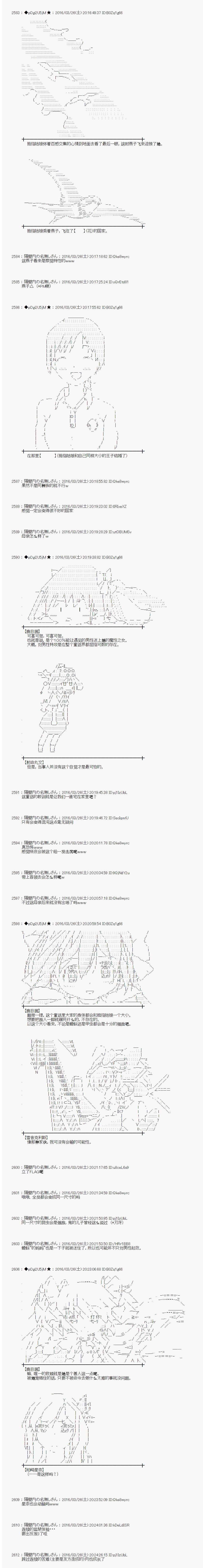 射命丸文似乎拯救童话世界韩漫全集-拇指公主01无删减无遮挡章节图片 