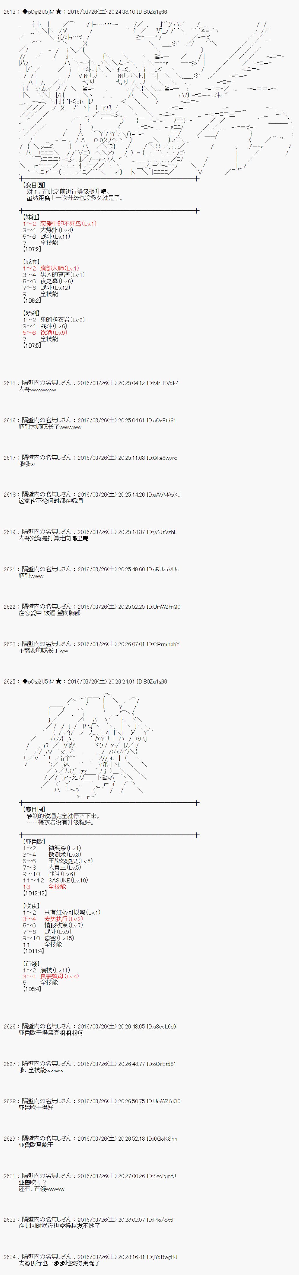 射命丸文似乎拯救童话世界韩漫全集-拇指公主01无删减无遮挡章节图片 