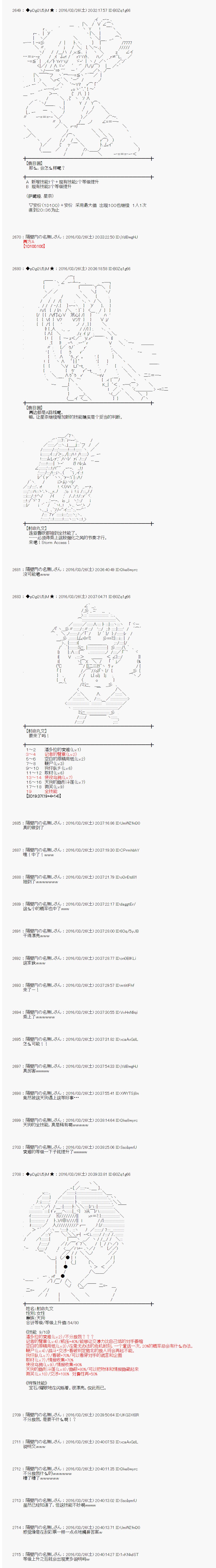 射命丸文似乎拯救童话世界韩漫全集-拇指公主01无删减无遮挡章节图片 