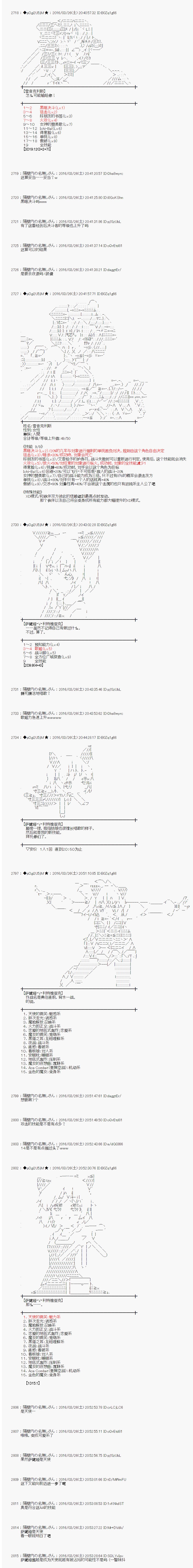 射命丸文似乎拯救童话世界韩漫全集-拇指公主01无删减无遮挡章节图片 
