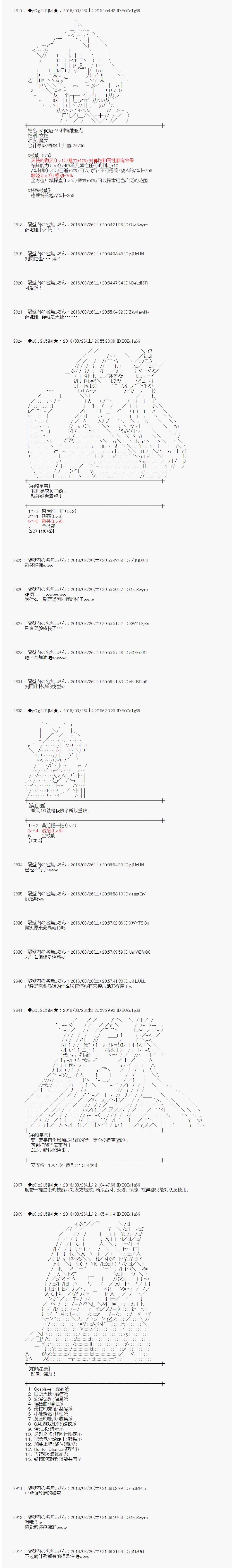 射命丸文似乎拯救童话世界韩漫全集-拇指公主01无删减无遮挡章节图片 