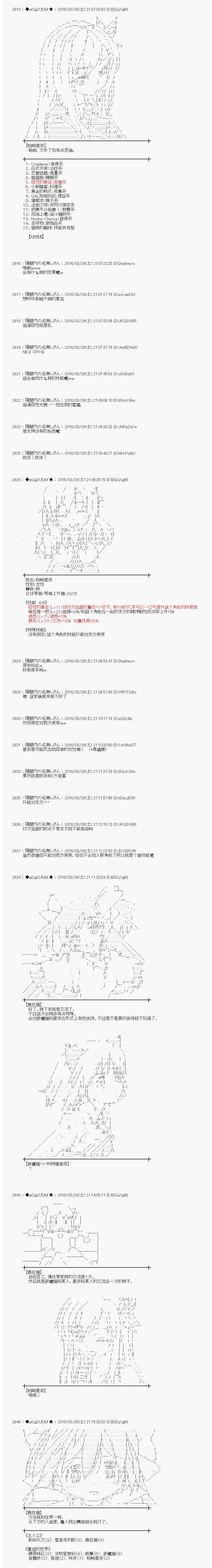 射命丸文似乎拯救童话世界韩漫全集-拇指公主01无删减无遮挡章节图片 