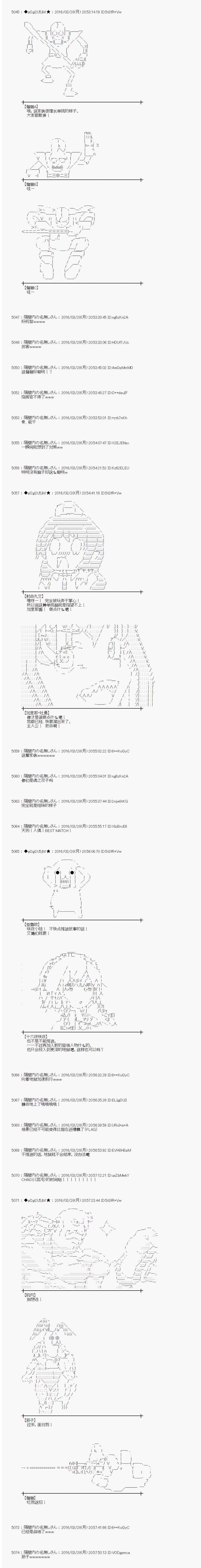 射命丸文似乎拯救童话世界韩漫全集-拇指公主03无删减无遮挡章节图片 