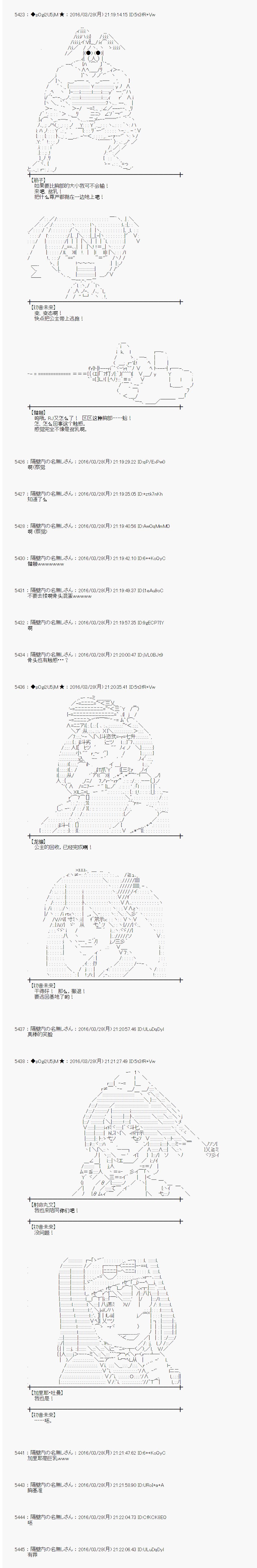 射命丸文似乎拯救童话世界韩漫全集-拇指公主03无删减无遮挡章节图片 