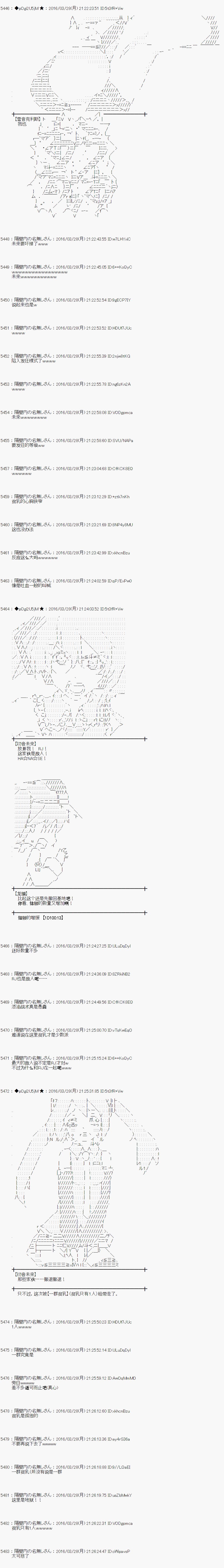 射命丸文似乎拯救童话世界韩漫全集-拇指公主03无删减无遮挡章节图片 